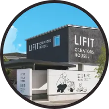 CREATORS HOUSE松本モデル