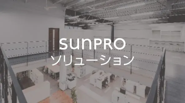 特殊建築の設計、施工