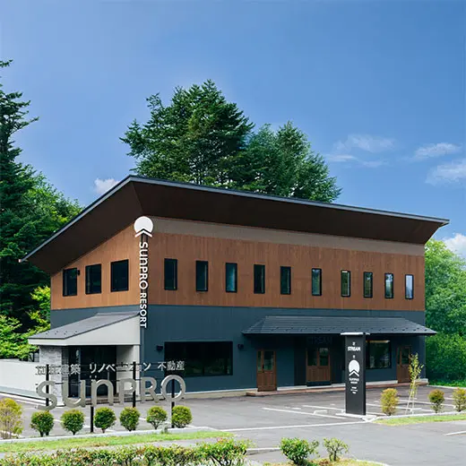 拠点