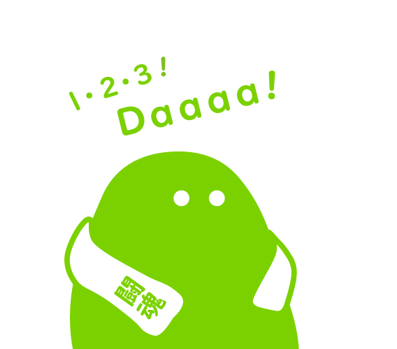 岡村 聡仁のモンスター